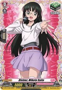 Divinez, Mikoto Saito - D Promo Cards - Cardfight Vanguard card