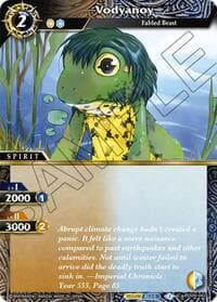 Vodyanoy - Generational Link - Battle Spirits Saga card