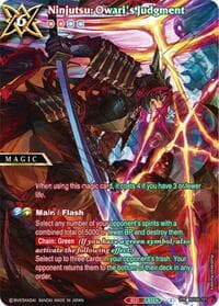 Ninjutsu: Owari's Judgement (SPR) - Generational Link - Battle Spirits Saga card