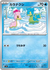 Shellos - SV8: Super Electric Breaker - Pokemon Japan card
