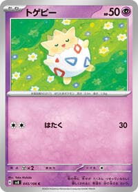 Togepi - SV8: Super Electric Breaker - Pokemon Japan card