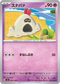 Sandygast - SV8: Super Electric Breaker - Pokemon Japan card