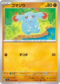 Phanpy - SV8: Super Electric Breaker - Pokemon Japan card