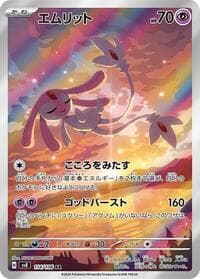 Mesprit - SV8: Super Electric Breaker - Pokemon Japan card