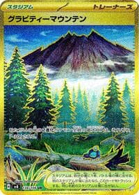 Gravity Mountain - SV8: Super Electric Breaker - Pokemon Japan card