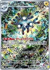 Magneton - SV8: Super Electric Breaker - Pokemon Japan card