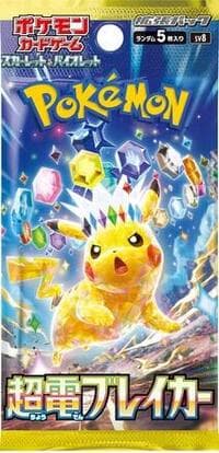 Super Electric Breaker Booster Pack - SV8: Super Electric Breaker - Pokemon Japan card