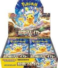 Super Electric Breaker Booster Box - SV8: Super Electric Breaker - Pokemon Japan card
