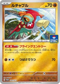Hawlucha - 034/SV-P - SV-P Promotional Cards - Pokemon Japan card