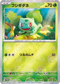 Bulbasaur - 059/SV-P - SV-P Promotional Cards - Pokemon Japan card