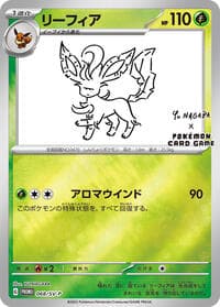 Leafeon - 068/SV-P - SV-P Promotional Cards - Pokemon Japan card