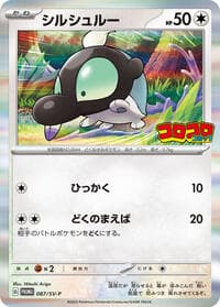 Shroodle - 087/SV-P - SV-P Promotional Cards - Pokemon Japan card