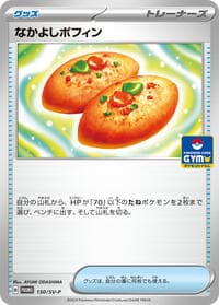 Buddy-Buddy Poffin - 150/SV-P - SV-P Promotional Cards - Pokemon Japan card