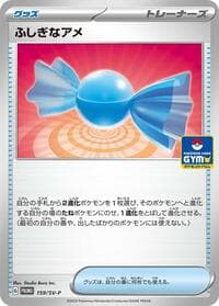 Rare Candy - 159/SV-P - SV-P Promotional Cards - Pokemon Japan card