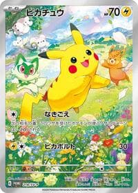Pikachu - 218/SV-P - SV-P Promotional Cards - Pokemon Japan card