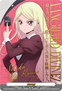 Energy Token (Senka Kanae) (Hot Stamped) - DZ-BT04: Destined Showdown - Cardfight Vanguard card
