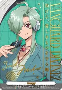 Energy Token (Jinki Mukae) (Hot Stamped) - DZ-BT04: Destined Showdown - Cardfight Vanguard card