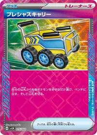 Precious Trolley - SV: Sylveon ex Stellar Tera Type Starter Set - Pokemon Japan card