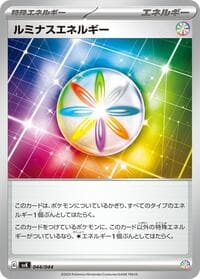 Luminous Energy - SV: Stellar Miracle Deck Build Box - Pokemon Japan card