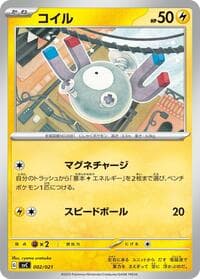 Magnemite - SV: ex Starter Set Pikachu ex & Pawmot - Pokemon Japan card