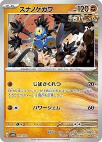 Sandy Shocks - SV: Ancient Koraidon ex Starter Deck & Build Set - Pokemon Japan card