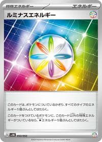 Luminous Energy - SV: Ancient Koraidon ex Starter Deck & Build Set - Pokemon Japan card