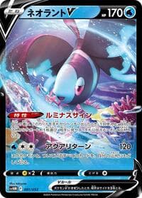 Lumineon V - SV: Future Miraidon ex Starter Deck & Build Set - Pokemon Japan card