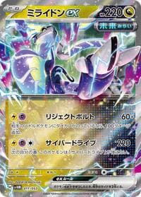 Miraidon ex - SV: Future Miraidon ex Starter Deck & Build Set - Pokemon Japan card