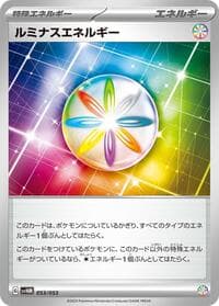 Luminous Energy - SV: Future Miraidon ex Starter Deck & Build Set - Pokemon Japan card