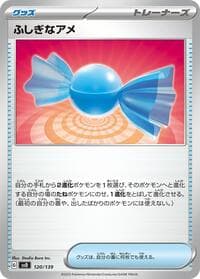 Rare Candy - SV: ex Start Decks - Pokemon Japan card