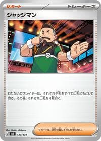 Judge - SV: ex Start Decks - Pokemon Japan card