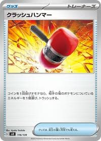 Crushing Hammer - SV: ex Start Decks - Pokemon Japan card