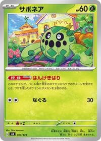 Cacnea - SV: ex Start Decks - Pokemon Japan card