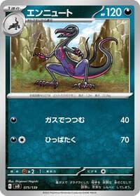 Salazzle - SV: ex Start Decks - Pokemon Japan card