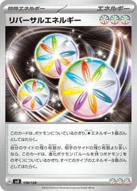 Reversal Energy - SV: ex Start Decks - Pokemon Japan card