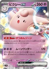 Clefable ex - SV: ex Start Decks - Pokemon Japan card