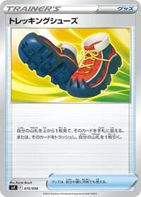 Trekking Shoes - SV: Ruler of the Black Flame Deck Build Box - Pokemon Japan card