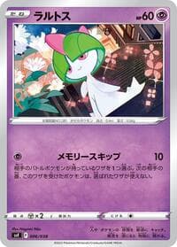 Ralts - SV: Ruler of the Black Flame Deck Build Box - Pokemon Japan card
