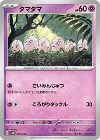 Exeggcute - SV: Mewtwo ex Terastal Starter Set - Pokemon Japan card