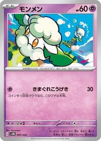 Cottonee - SV: Mewtwo ex Terastal Starter Set - Pokemon Japan card