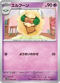 Whimsicott - SV: Mewtwo ex Terastal Starter Set - Pokemon Japan card