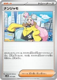 Iono - SV: Mewtwo ex Terastal Starter Set - Pokemon Japan card