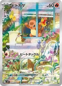 Charmander - SV: Venusaur, Charizard & Blastoise Special Deck Set - Pokemon Japan card