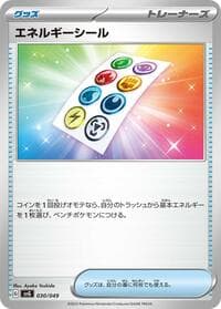 Energy Sticker - SV: Venusaur, Charizard & Blastoise Special Deck Set - Pokemon Japan card