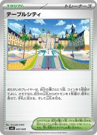 Mesagoza - SV: Venusaur, Charizard & Blastoise Special Deck Set - Pokemon Japan card