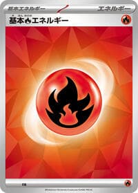 Basic Fire Energy (Terastal Pattern) - Scarlet & Violet Era Unnumbered Energies - Pokemon Japan card