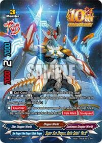 Super Sun Dragon, Balle Soleil "Re:B" - Future Card Buddyfight 10th Anniversary Card Set - Future Card BuddyFight card