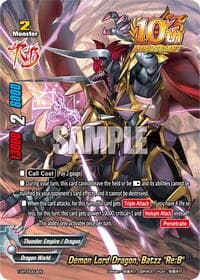 Demon Lord Dragon, Batzz "Re:B" - Future Card Buddyfight 10th Anniversary Card Set - Future Card BuddyFight card