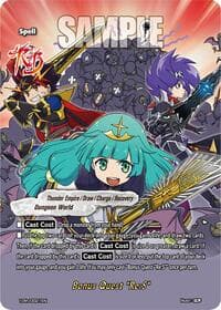 Bonus Quest "Re:S" - Future Card Buddyfight 10th Anniversary Card Set - Future Card BuddyFight card