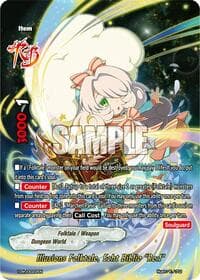 Illusions Folktale, Echt Biblio "Re:I" - Future Card Buddyfight 10th Anniversary Card Set - Future Card BuddyFight card